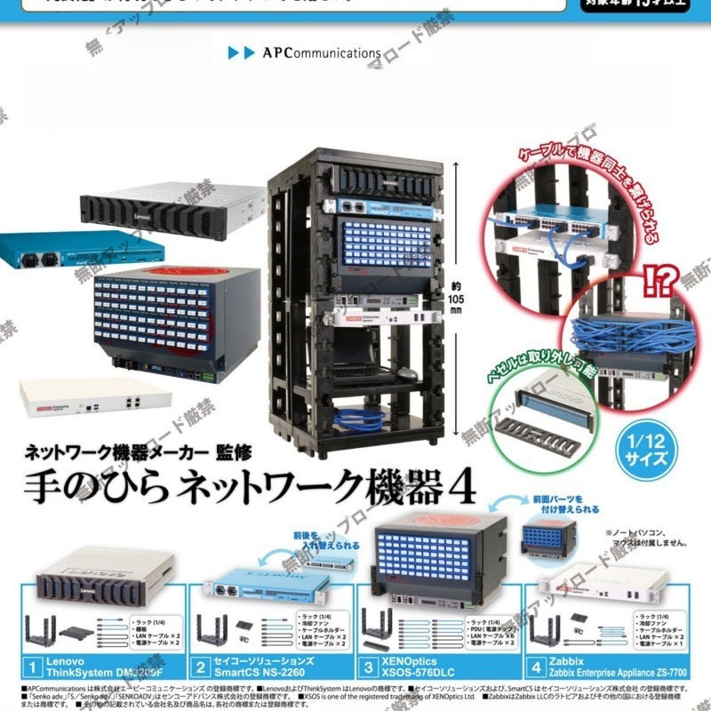 Autentico Tarlin Epoch Vol.4 1 - Tech Acc recensione e prezzo